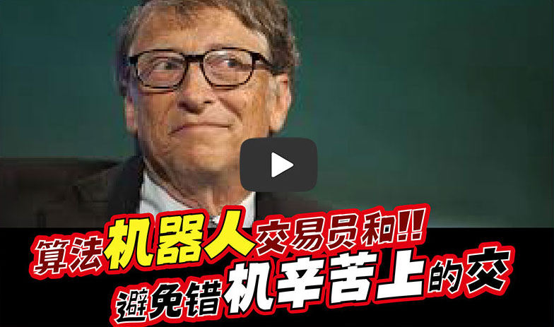 沃倫·巴菲特用戶分享